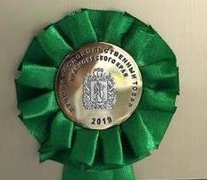 Лучший продовольственный товар 2019