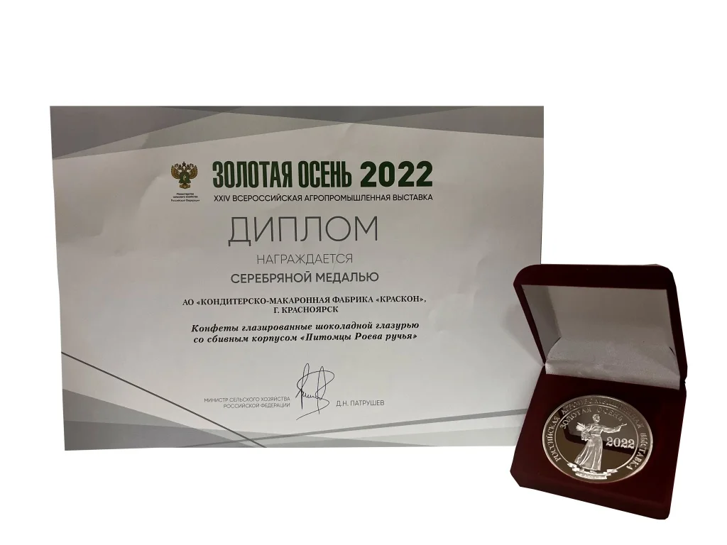 Серебро Питомцы 2