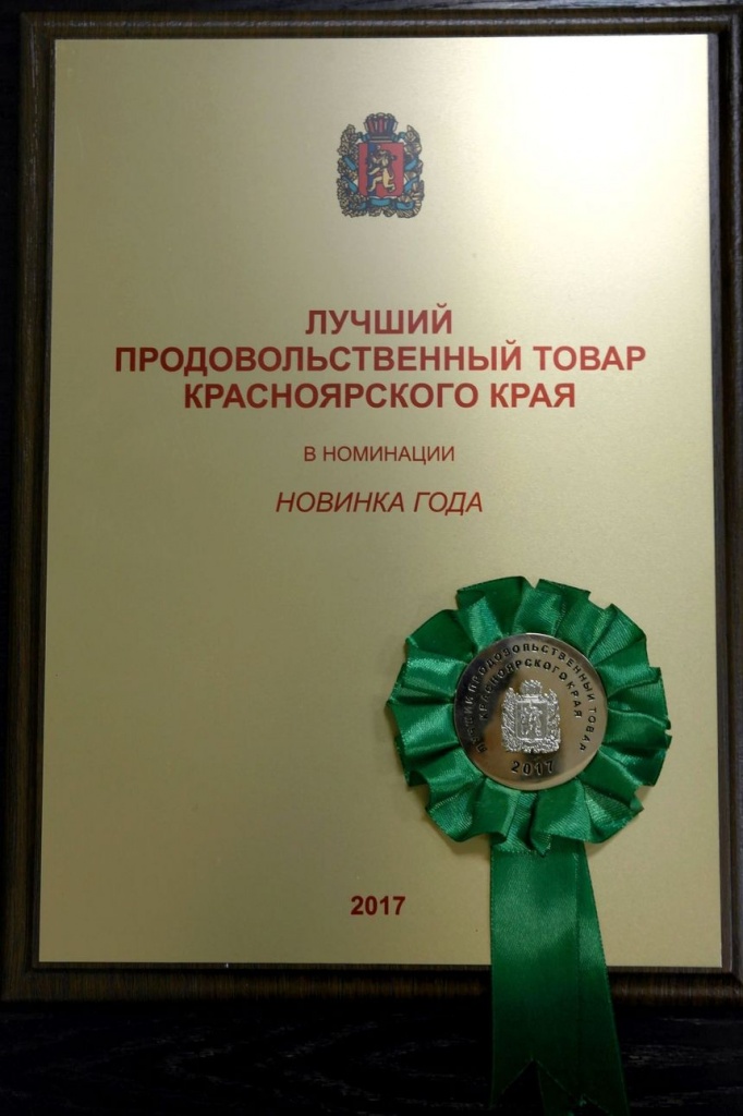 Новые награды в копилке АО "Краскон"
